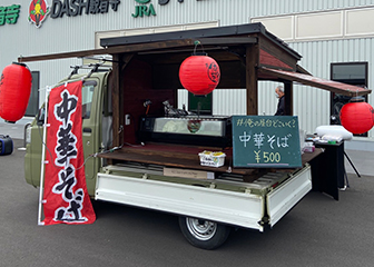 俺の屋台 昼の部