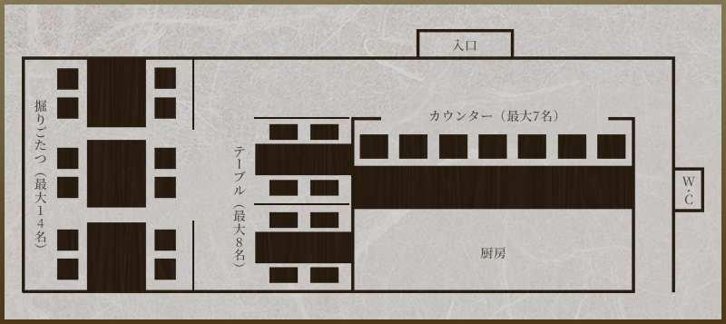店内 一階